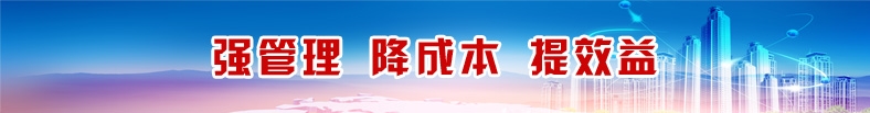 CA88(中国区)唯一官方网站