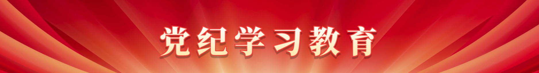 CA88(中国区)唯一官方网站