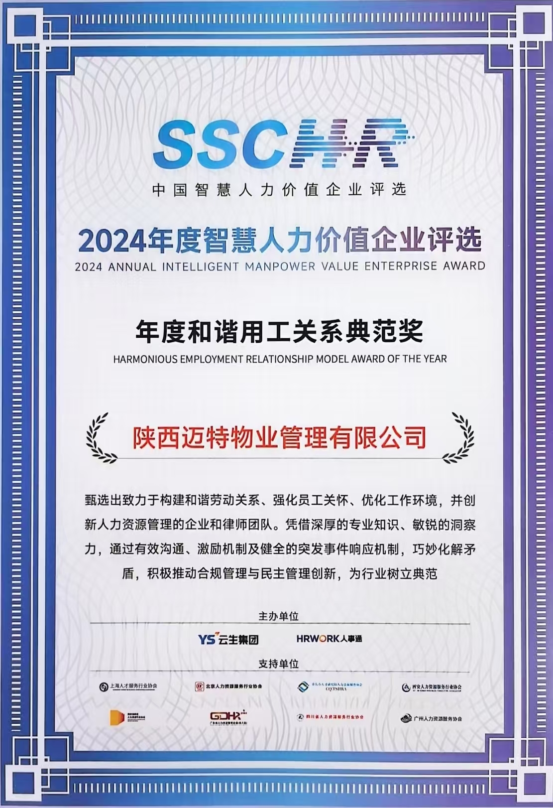CA88(中国区)唯一官方网站