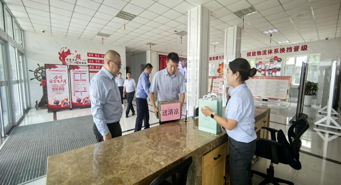 CA88(中国区)唯一官方网站