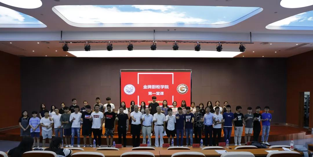 d88尊龙z6(中国区)尊龙官方网站