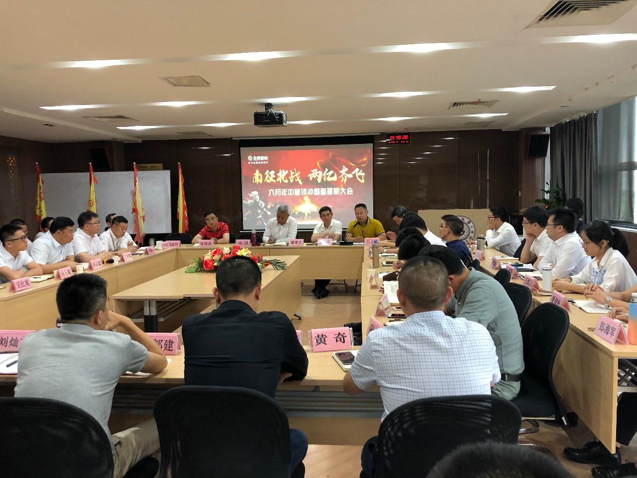 d88尊龙z6(中国区)尊龙官方网站