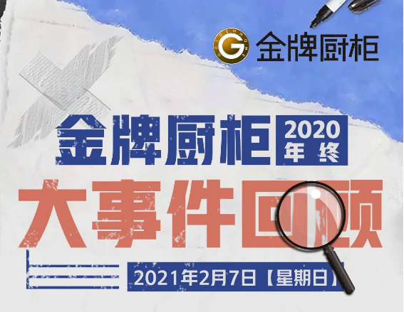 d88尊龙z6(中国区)尊龙官方网站