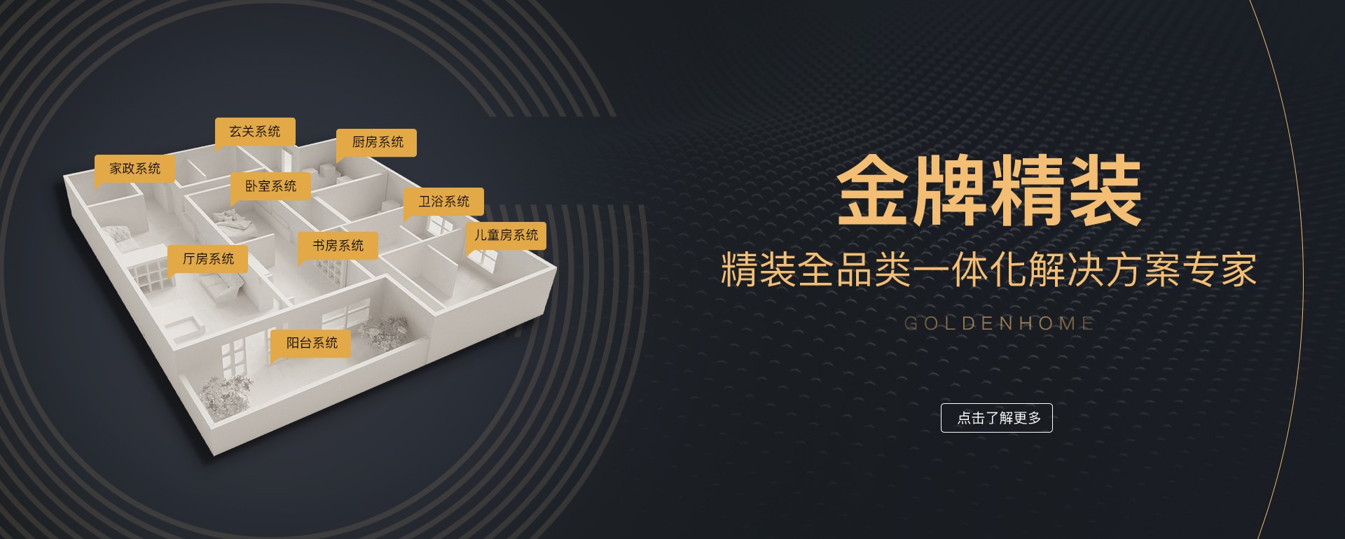 d88尊龙z6(中国区)尊龙官方网站