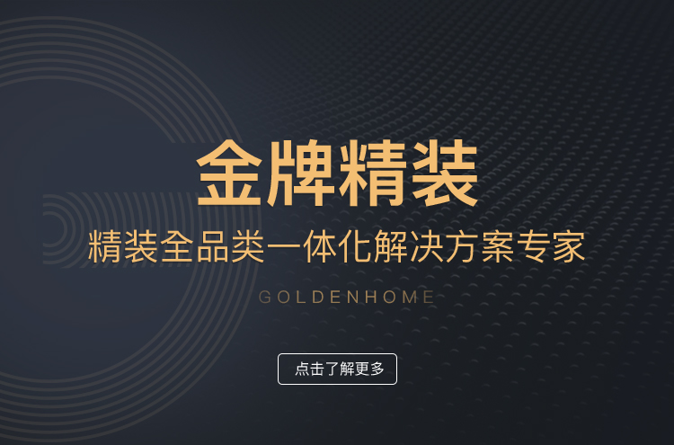 d88尊龙z6(中国区)尊龙官方网站