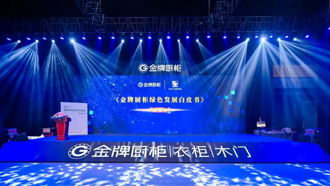 d88尊龙z6(中国区)尊龙官方网站