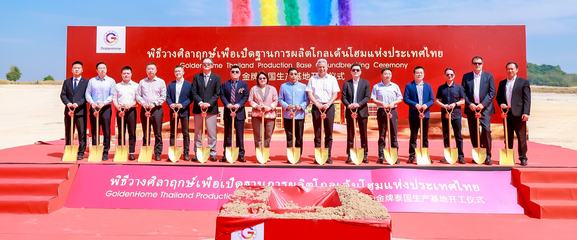 d88尊龙z6(中国区)尊龙官方网站