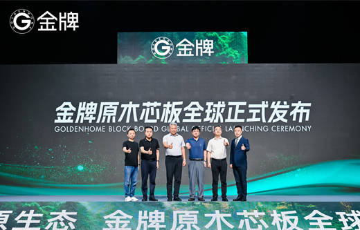 d88尊龙z6(中国区)尊龙官方网站