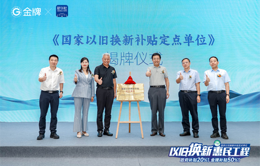 d88尊龙z6(中国区)尊龙官方网站