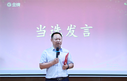 d88尊龙z6(中国区)尊龙官方网站